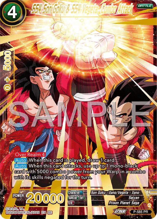 SS4 Son Goku & SS4 Vegeta, Combo Attack (Premium Anniversary Box 2025) (P-585) [Promotion Cards] | Black Swamp Games