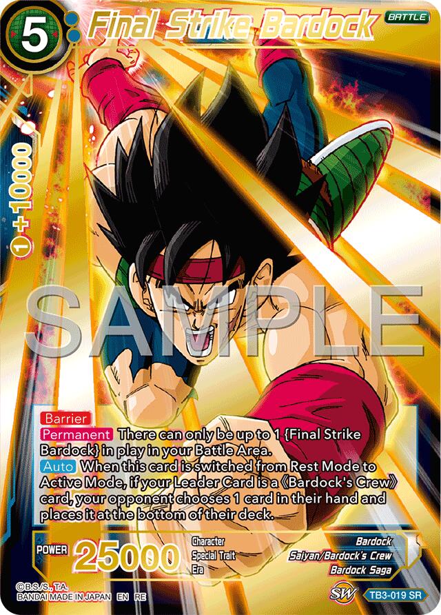 Final Strike Bardock (Reprint) (TB3-019) [Premium Anniversary Box 2025] | Black Swamp Games