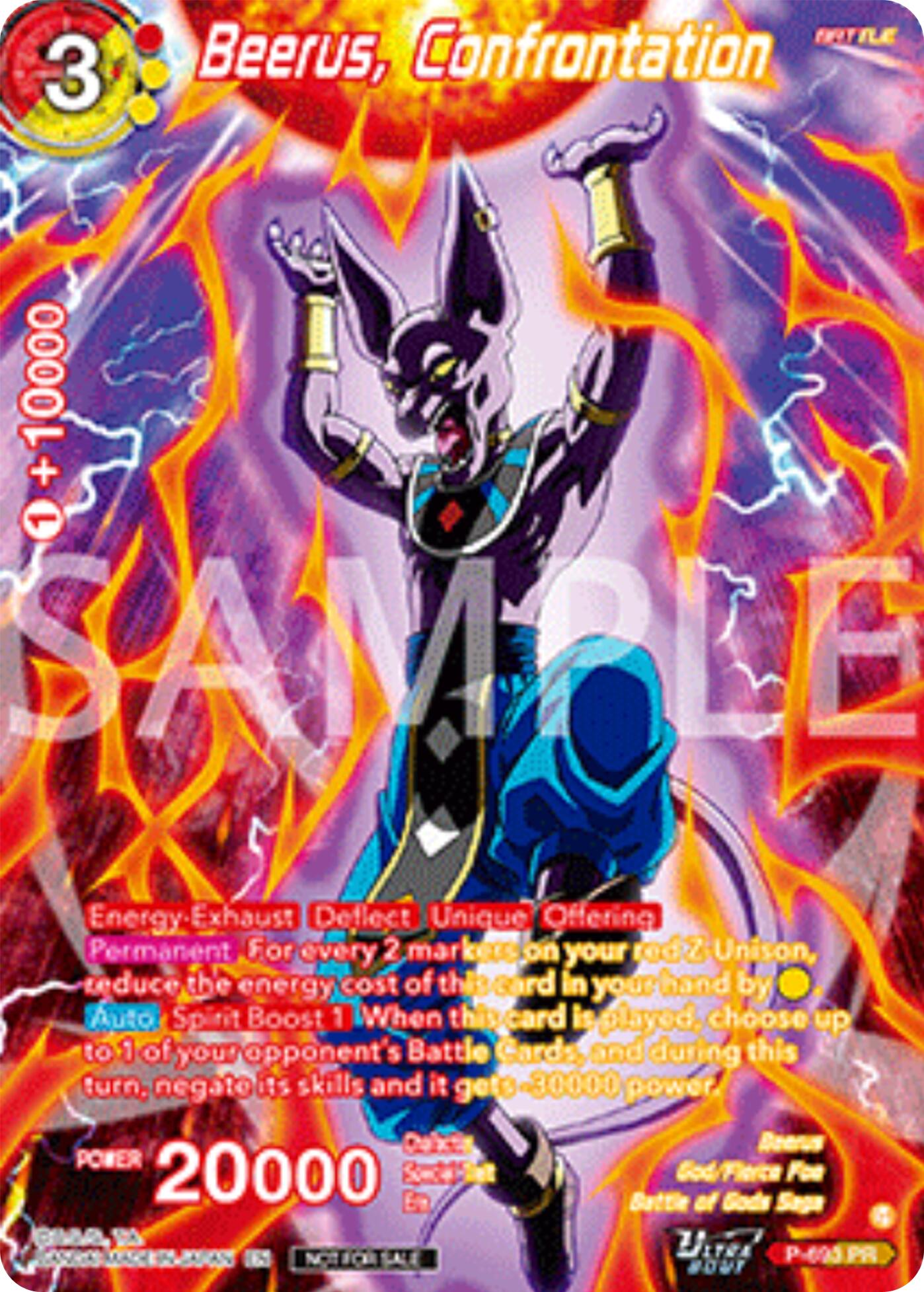 Beerus, Confrontation (Alternate Art) (Deluxe Pack 2025 Vol.2) (P-693) [Promotion Cards] | Black Swamp Games