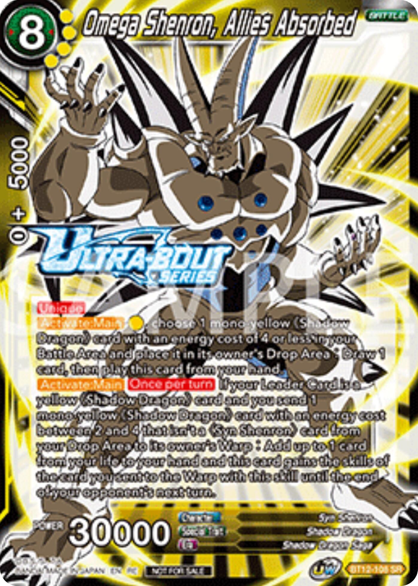 Omega Shenron, Allies Absorbed (Event Pack 17) (BT12-108) [Promotion Cards] | Black Swamp Games