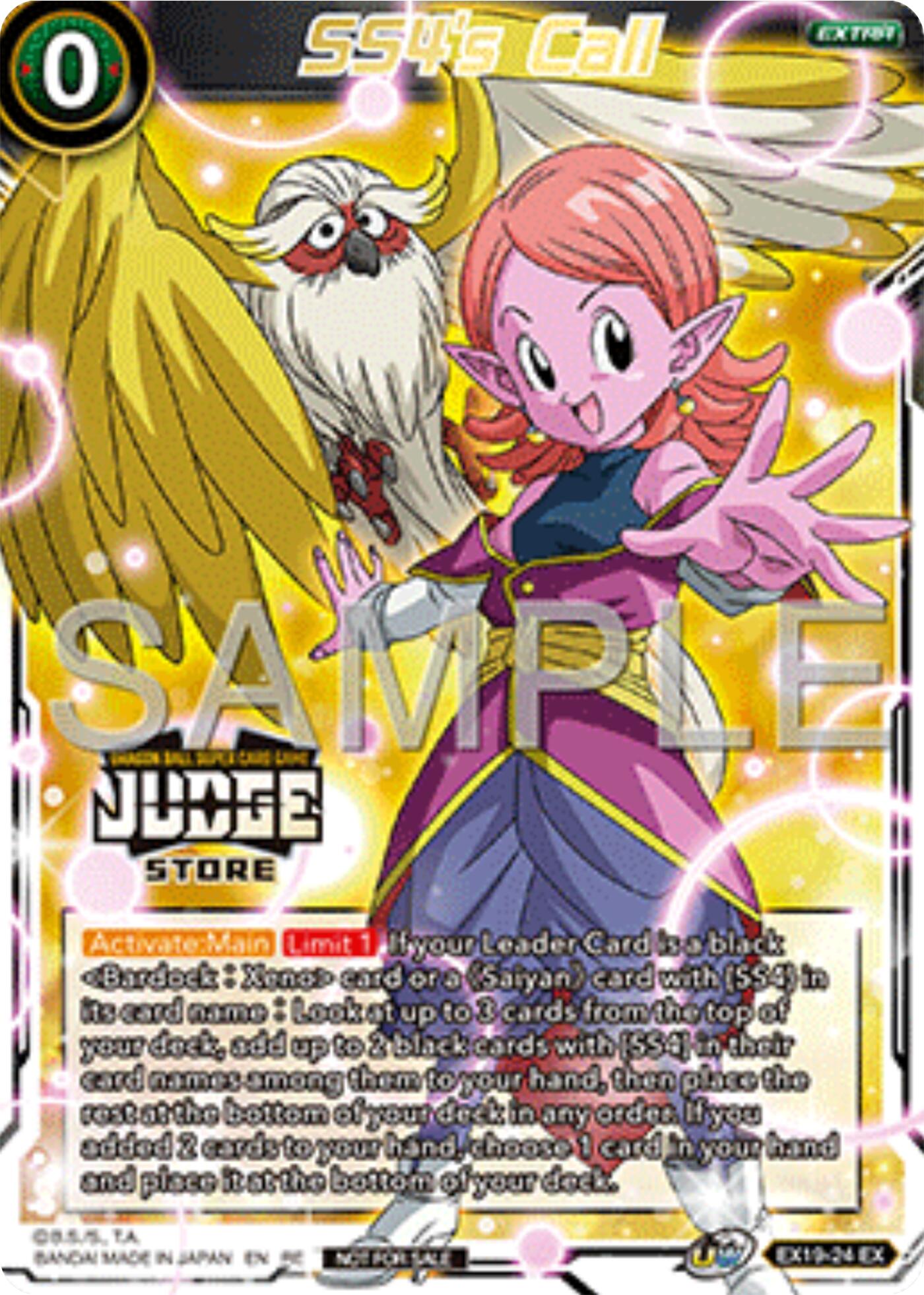 SS4's Call (Judge Pack Vol.17) (Store) (EX19-24) [Tournament Promotion Cards] | Black Swamp Games
