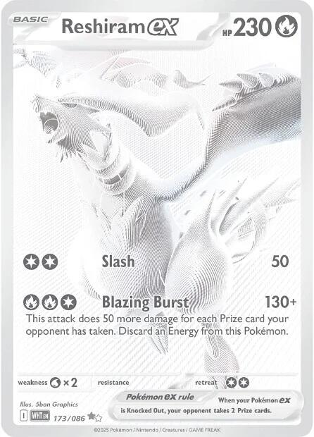 Reshiram ex (173/086) [Scarlet & Violet: White Flare] | Black Swamp Games