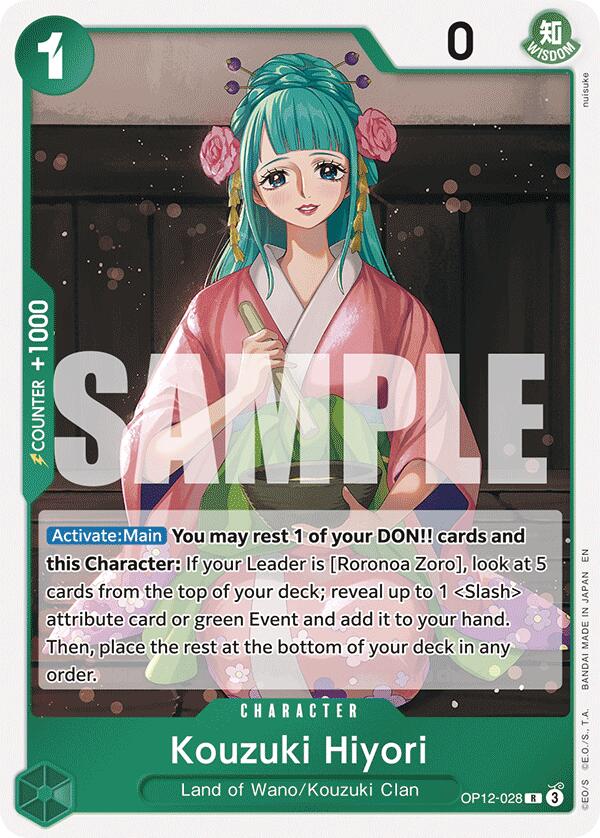 Kouzuki Hiyori [Legacy of the Master] | Black Swamp Games