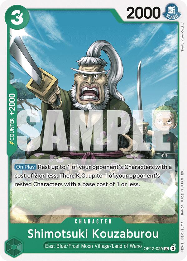 Shimotsuki Kouzaburou [Legacy of the Master] | Black Swamp Games