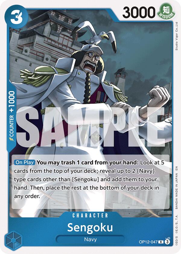 Sengoku [Legacy of the Master] | Black Swamp Games