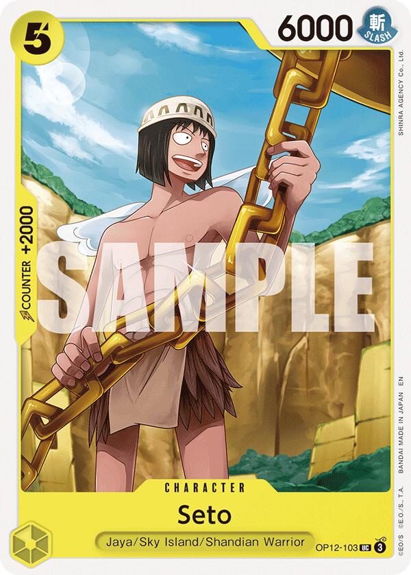Seto [Legacy of the Master] | Black Swamp Games