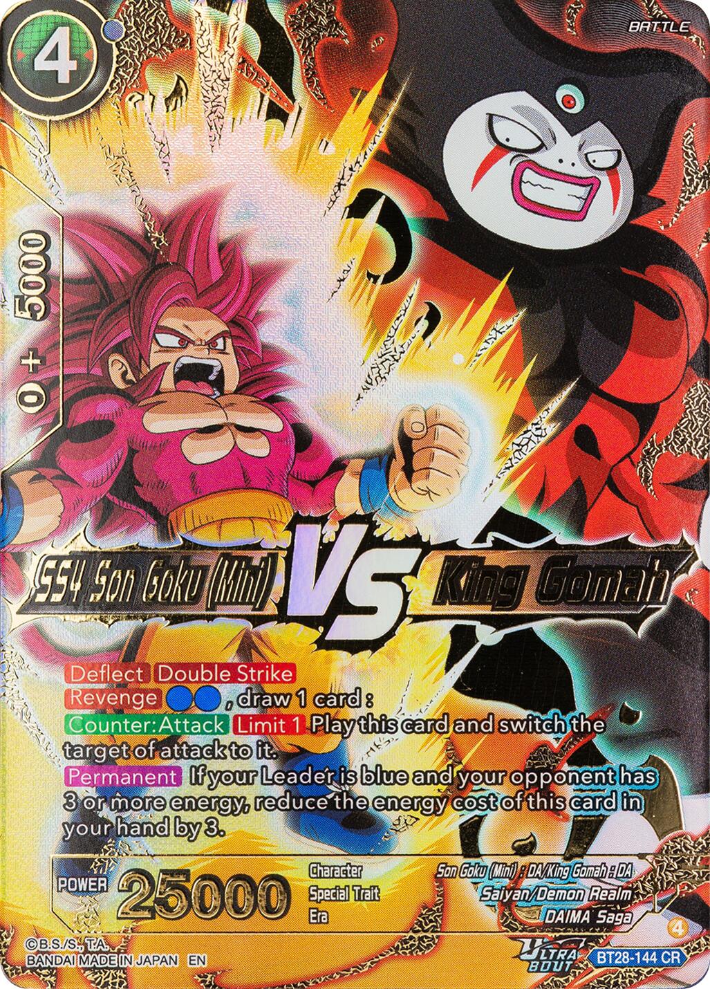 SS4 Son Goku (Mini) VS King Gomah (BT28-144) [Prismatic Clash] | Black Swamp Games