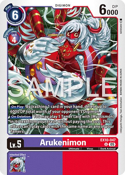 Arukenimon [EX10-047] [Sinister Order] | Black Swamp Games