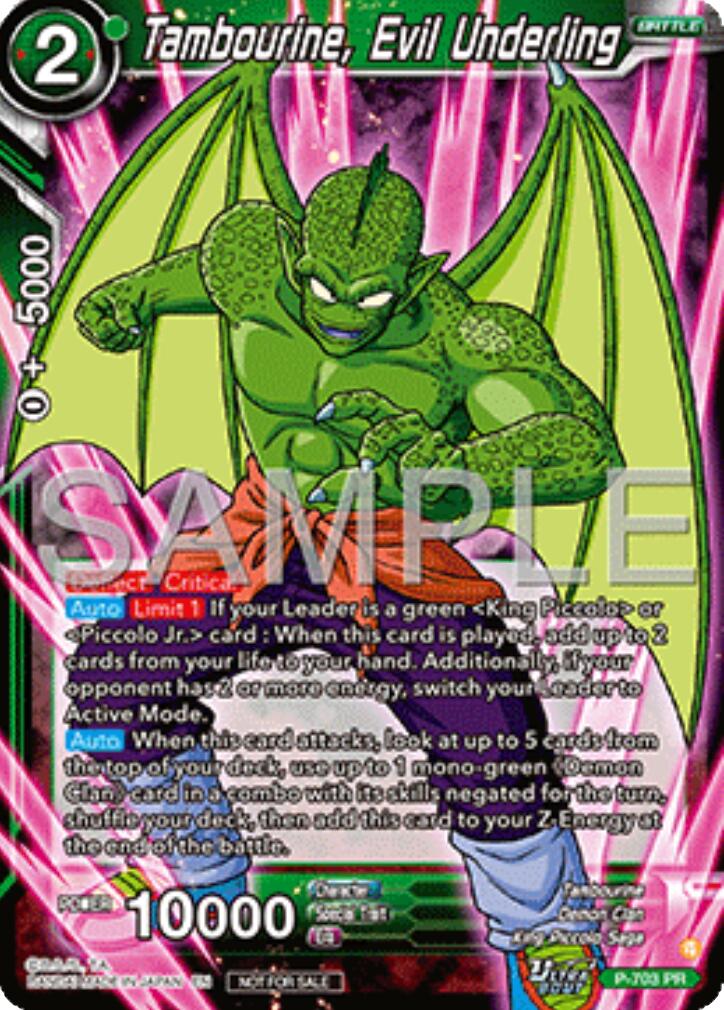 Tambourine, Evil Underling (Ultra-Bout Series Tournament Pack Vol.13) (P-703) [Tournament Promotion Cards] | Black Swamp Games