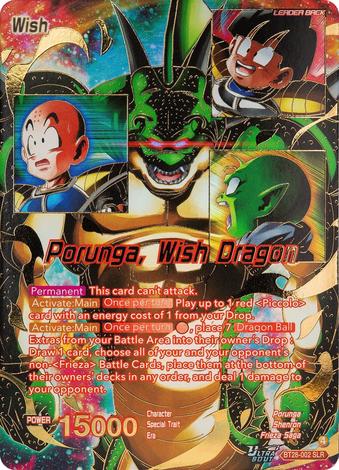 Dragon Ball // Porunga, Wish Dragon (SLR) (BT28-002) [Prismatic Clash] | Black Swamp Games
