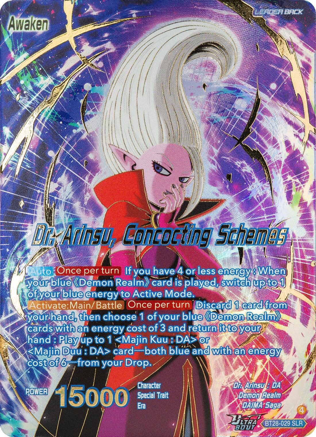 Dr. Arinsu // Dr. Arinsu, Concocting Schemes (SLR) (BT28-029) [Prismatic Clash] | Black Swamp Games