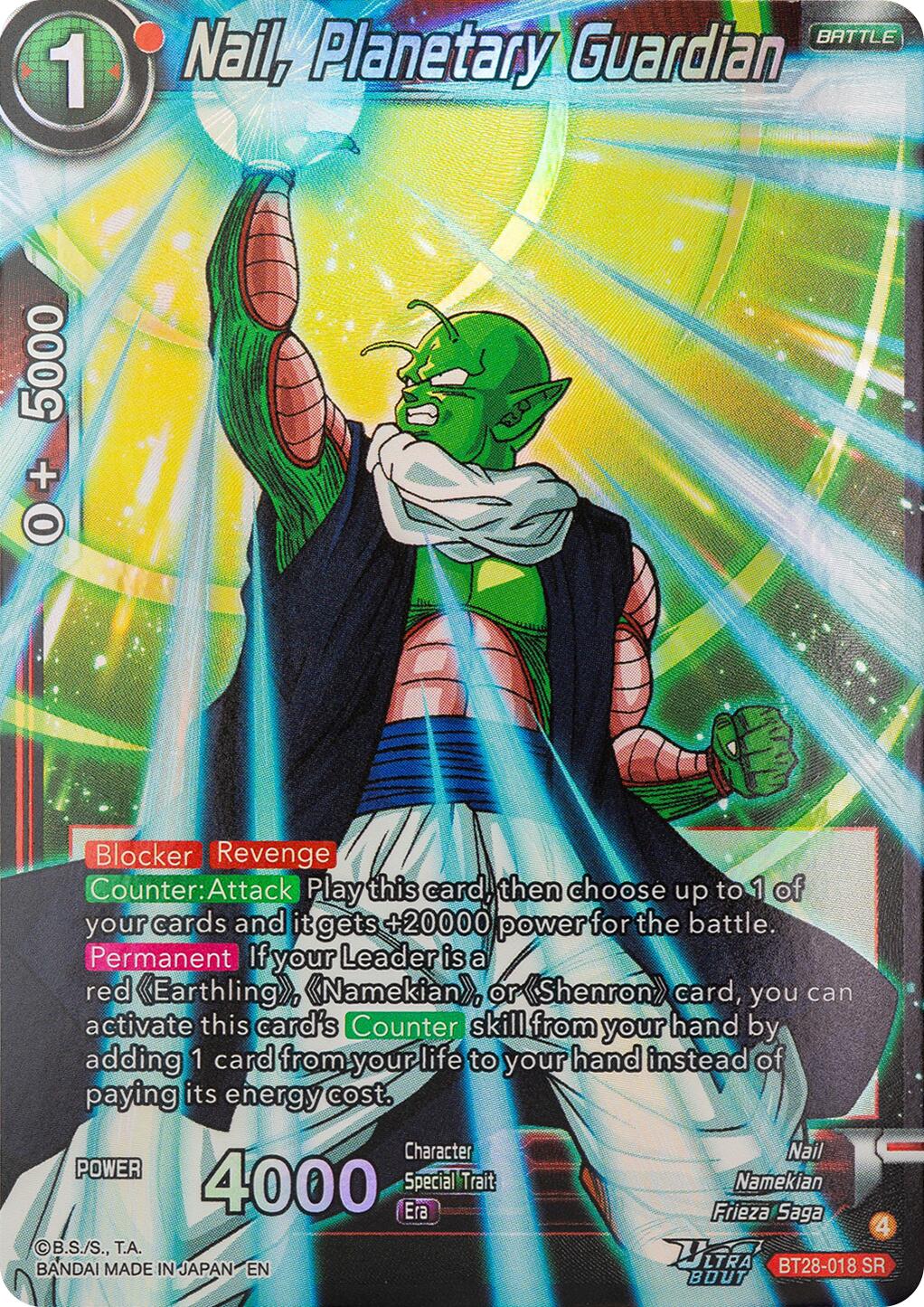 Nail, Planetary Guardian (BT28-018) [Prismatic Clash] | Black Swamp Games