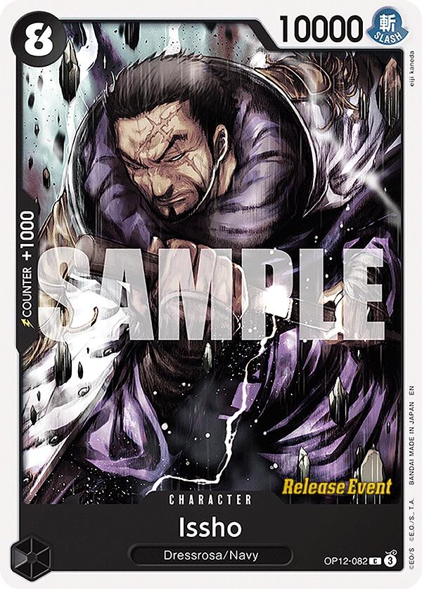 Issho [Legacy of the Master Release Event Cards] | Black Swamp Games