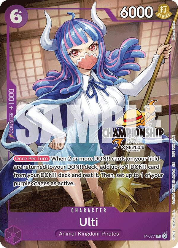 Ulti (CS 25-26 Event Pack Finalist Ver.) [One Piece Promotion Cards] | Black Swamp Games