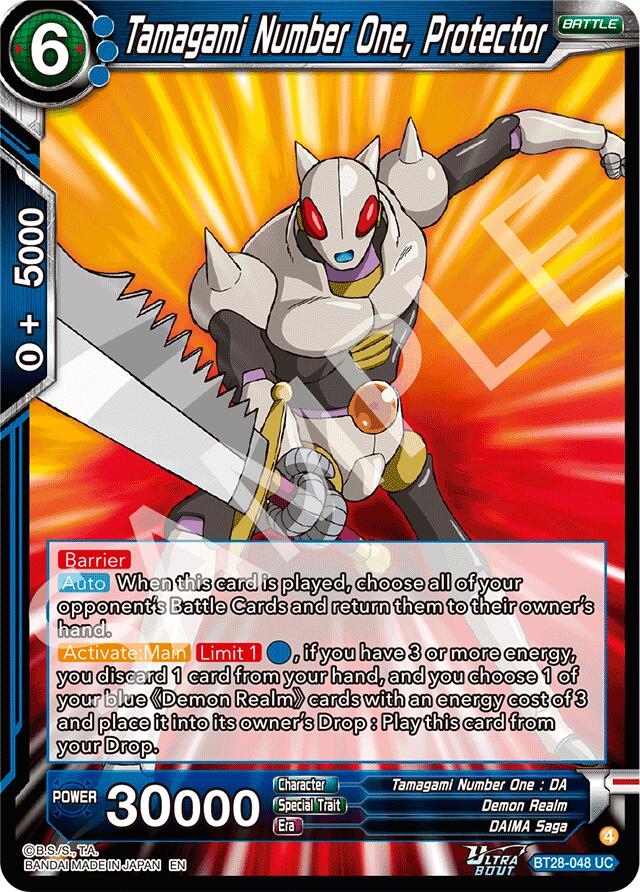 Tamagami Number One, Protector (BT28-048) [Prismatic Clash] | Black Swamp Games