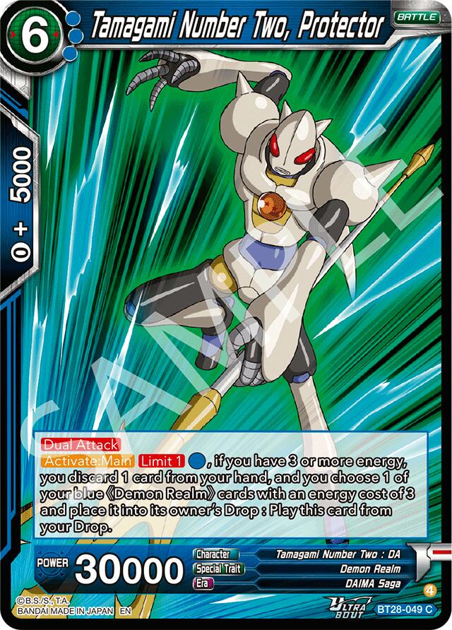Tamagami Number Two, Protector (BT28-049) [Prismatic Clash] | Black Swamp Games