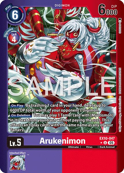 Arukenimon [EX10-047] (Limited Foil) [Sinister Order] | Black Swamp Games