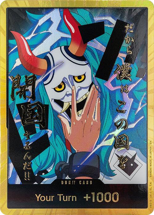 DON!! Card (Yamato) (Gold) [Premium Booster -The Best- Vol. 2] | Black Swamp Games