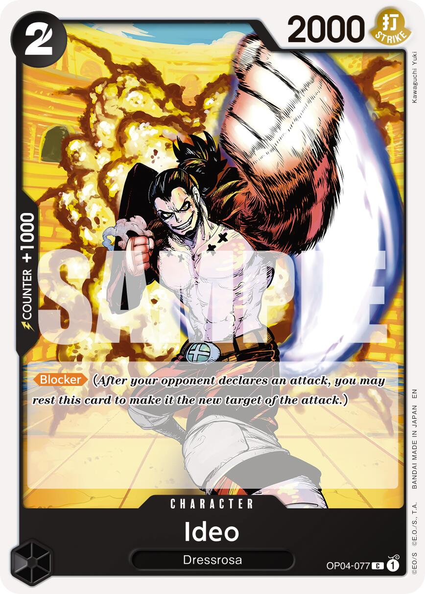 Ideo (Reprint) [Premium Booster -The Best- Vol. 2] | Black Swamp Games