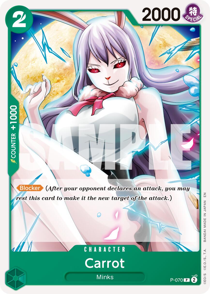 Carrot (P-070) (Reprint) [Premium Booster -The Best- Vol. 2] | Black Swamp Games