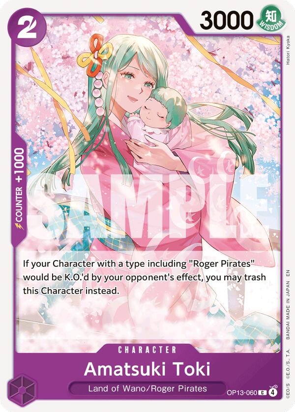 Amatsuki Toki [Carrying On His Will] | Black Swamp Games