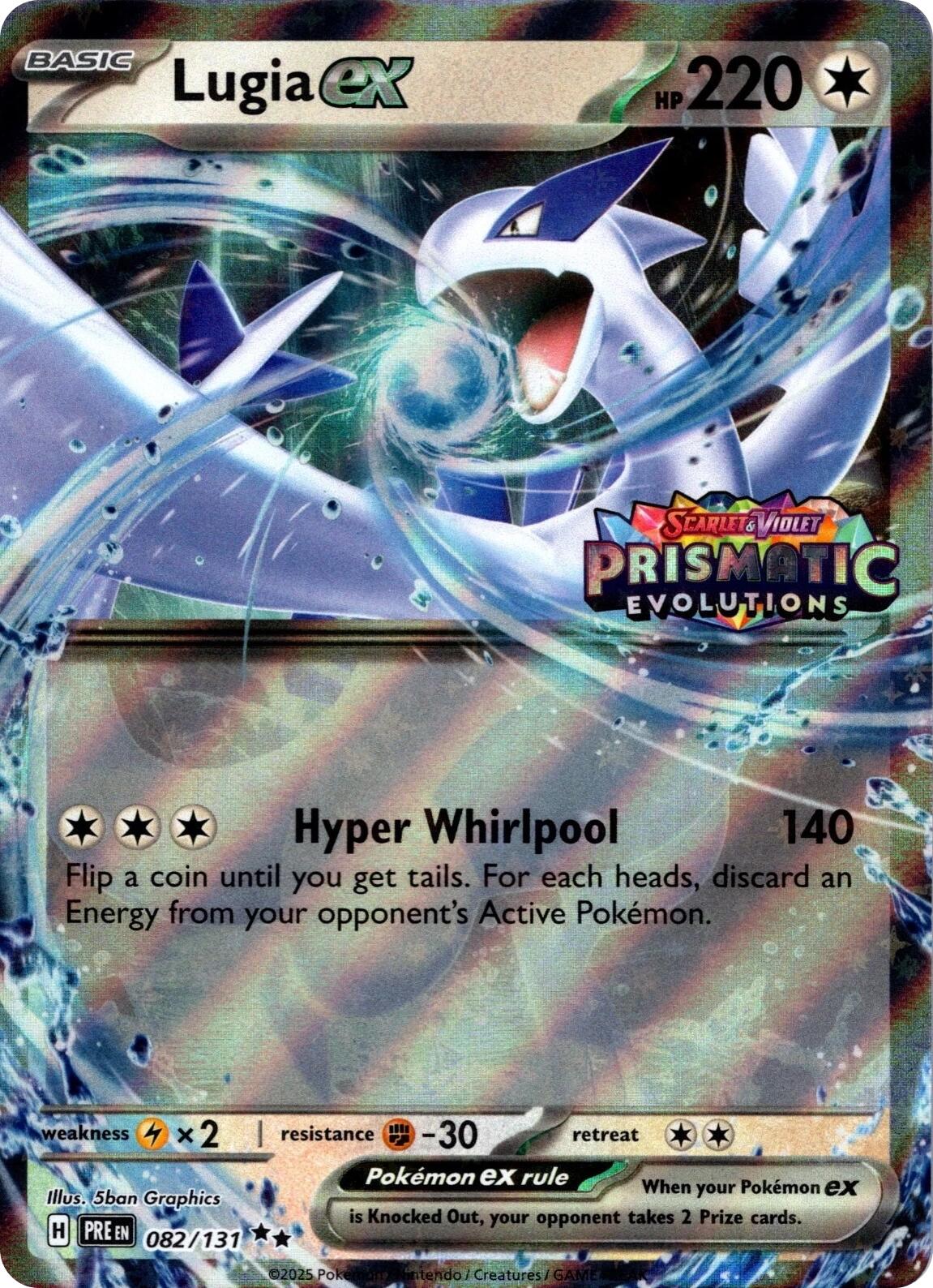 Lugia ex (082/131) (Prismatic Evolutions Stamped) [Scarlet & Violet: Prismatic Evolutions] | Black Swamp Games