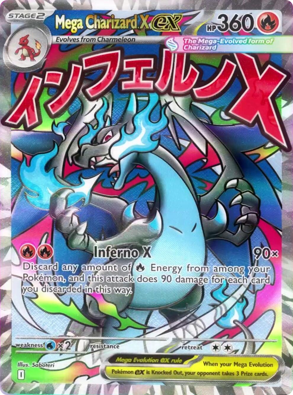 Mega Charizard X ex (023) [Mega Evolution Promo] | Black Swamp Games