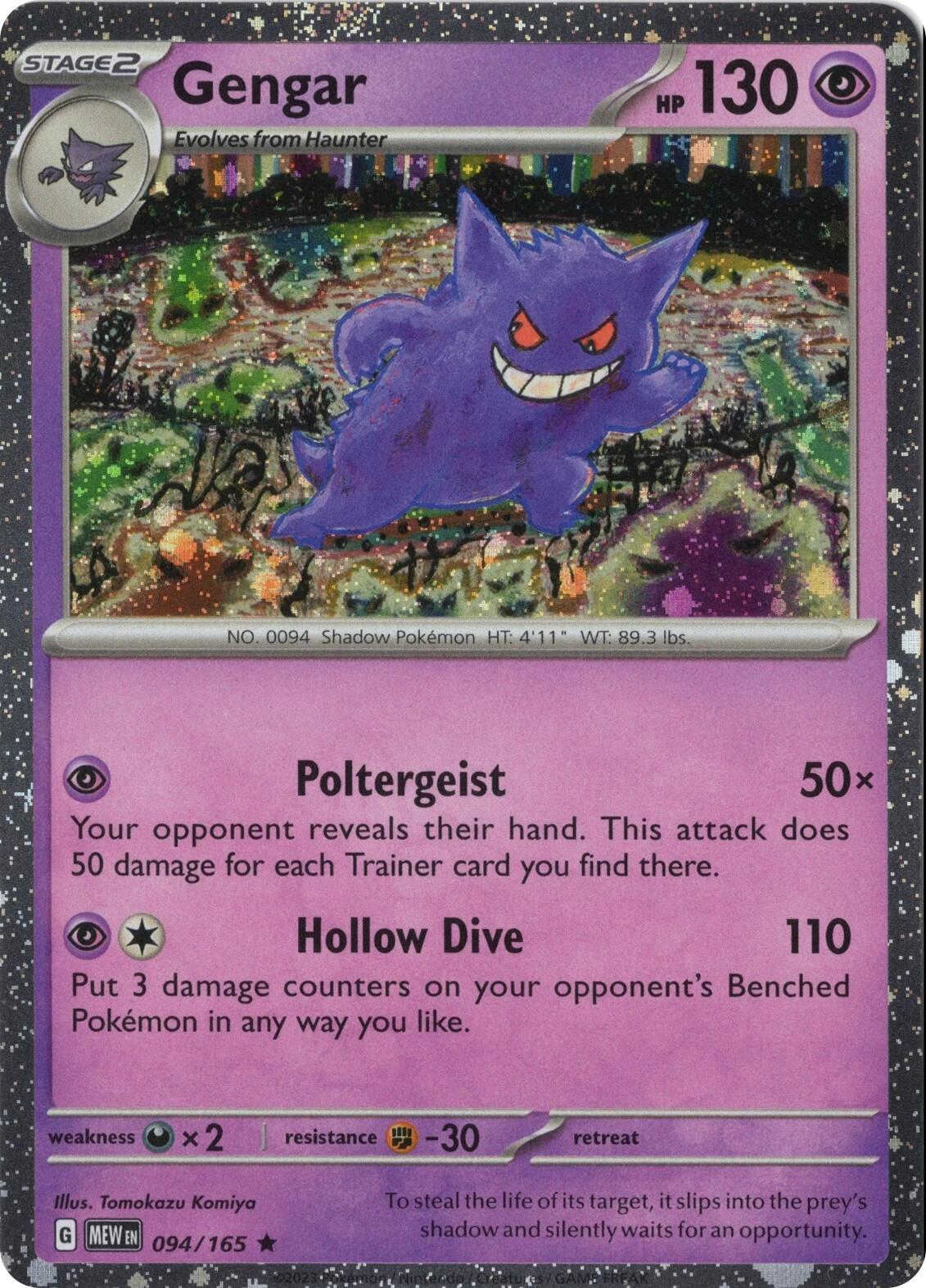 Gengar 094/165 (Cosmos Holo) [Miscellaneous Cards] | Black Swamp Games