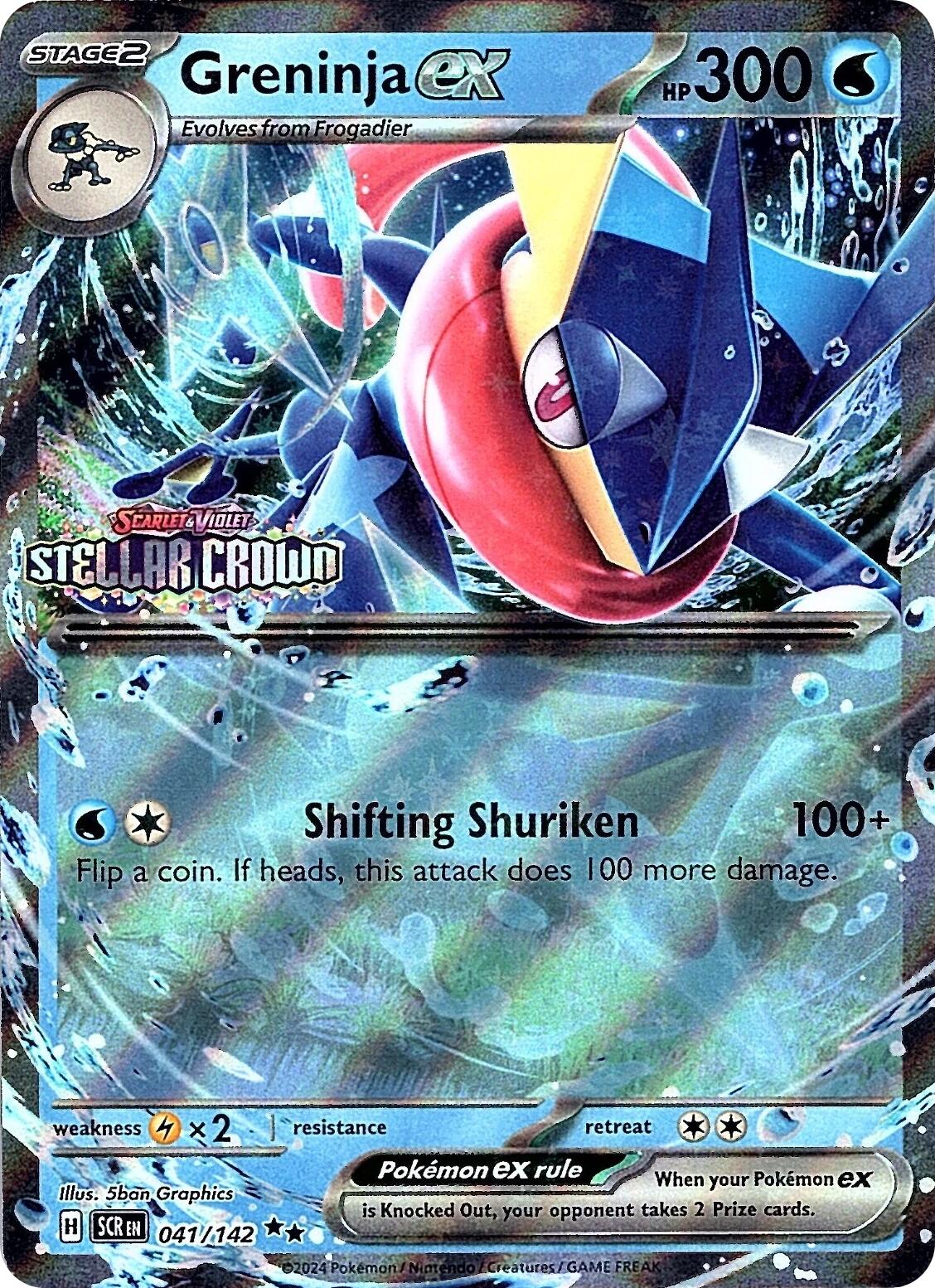 Greninja ex (041/142) (Stellar Crown Stamped) [Scarlet & Violet: Stellar Crown] | Black Swamp Games