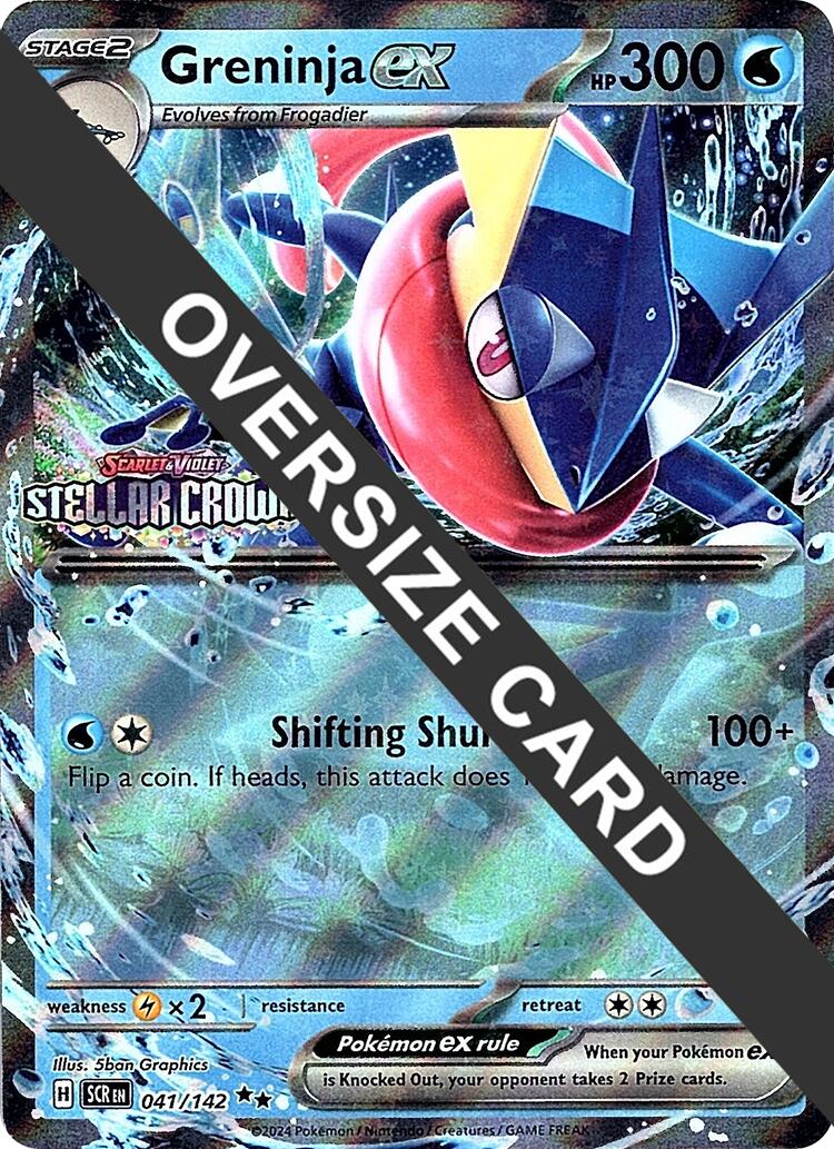 Greninja ex (041/142) (Stellar Crown Stamped Jumbo Card) [Scarlet & Violet: Stellar Crown] | Black Swamp Games