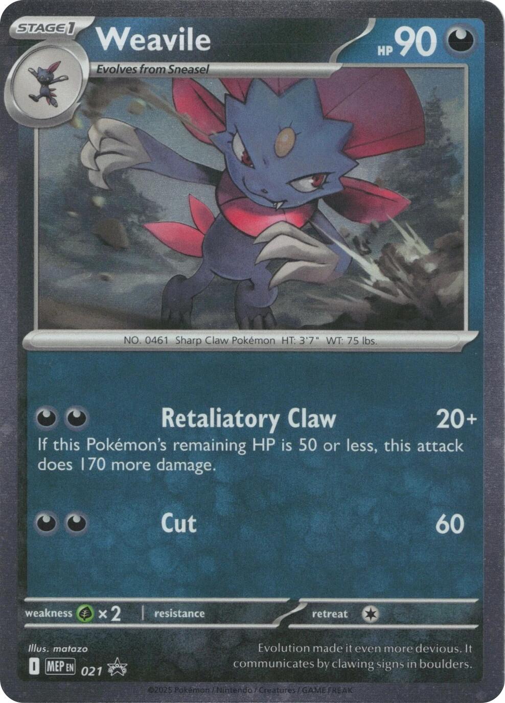 Weavile (021) (Cosmos Holo) [Mega Evolution Promo] | Black Swamp Games