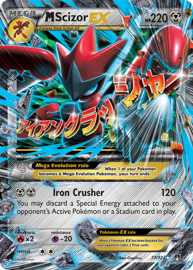 M Scizor EX (77/122) [XY: BREAKpoint] | Black Swamp Games