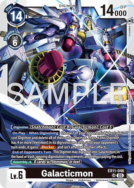 Galacticmon [EX11-046] [Dawn of Liberator] | Black Swamp Games