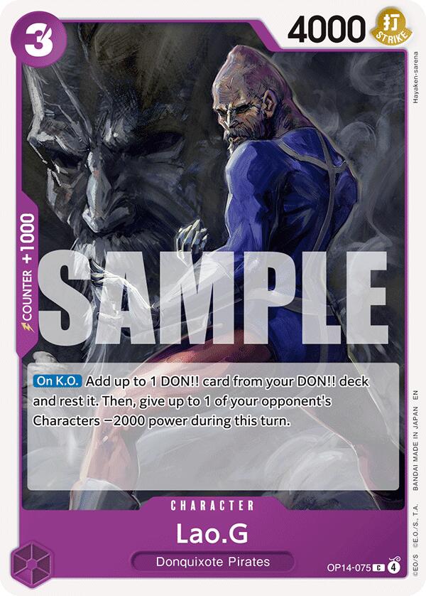 Lao.G [The Azure Sea's Seven] | Black Swamp Games