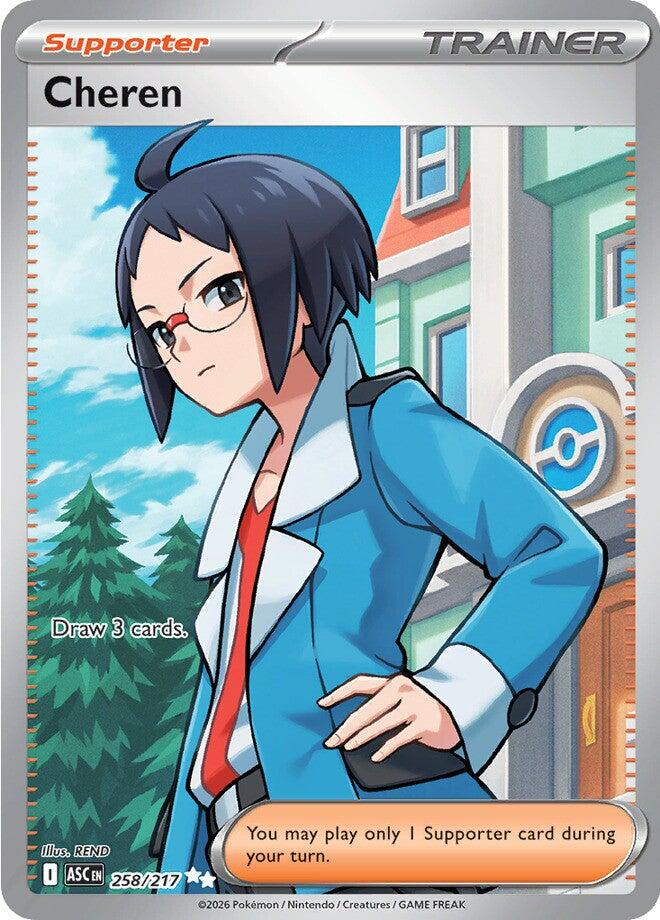 Cheren (258/217) [Mega Evolution: Ascended Heroes] | Black Swamp Games