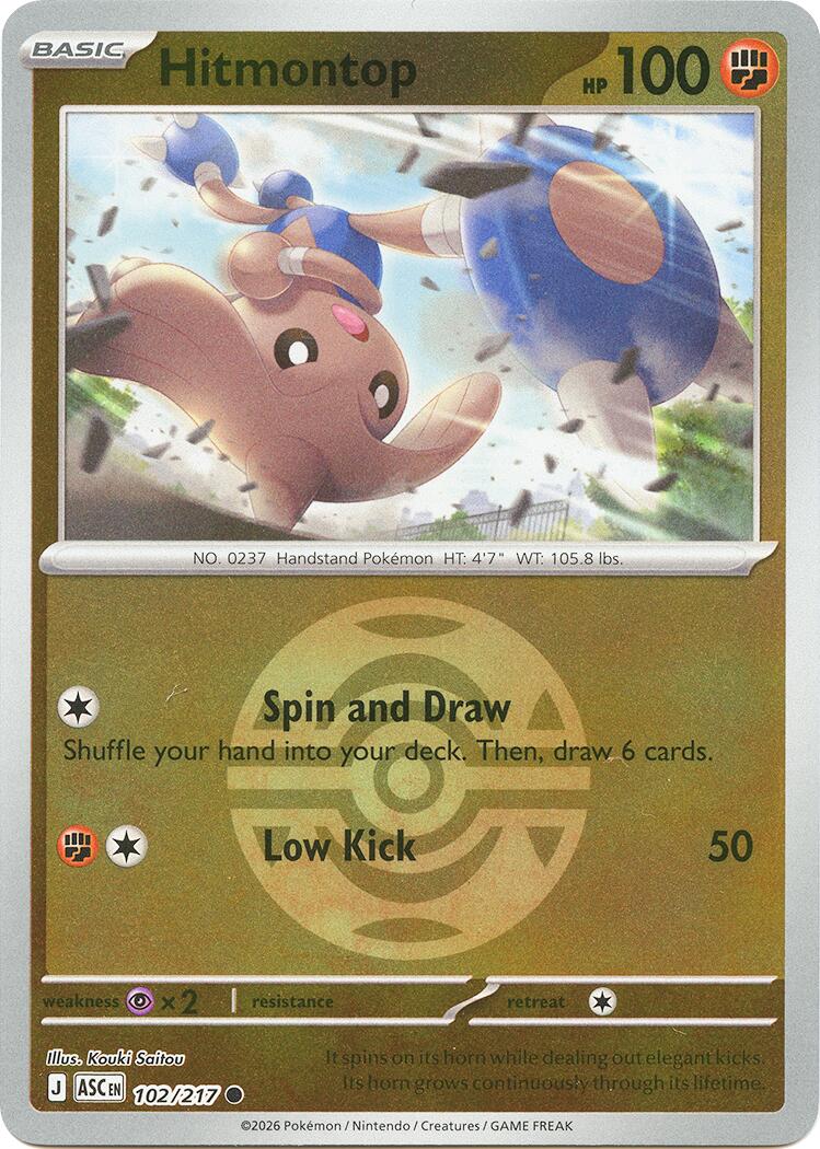 Hitmontop (102/217) (Dusk Ball) [Mega Evolution: Ascended Heroes] | Black Swamp Games