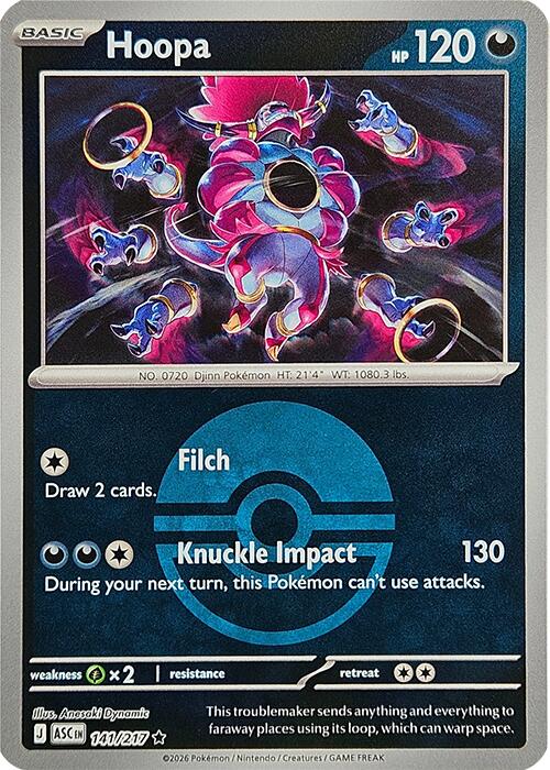 Hoopa (141/217) (Poke Ball) [Mega Evolution: Ascended Heroes] | Black Swamp Games
