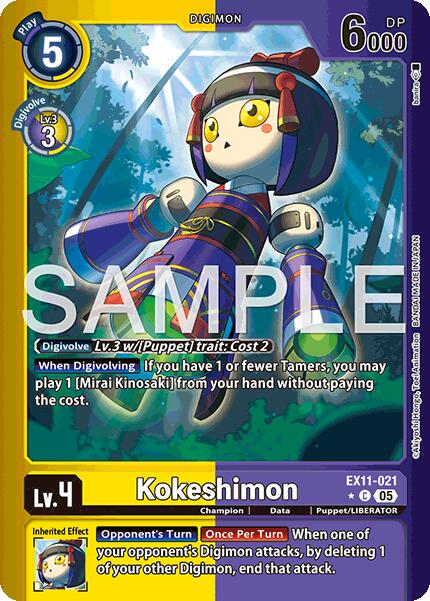 Kokeshinmon [EX11-021] (Limited Foil) [Dawn of Liberator] | Black Swamp Games
