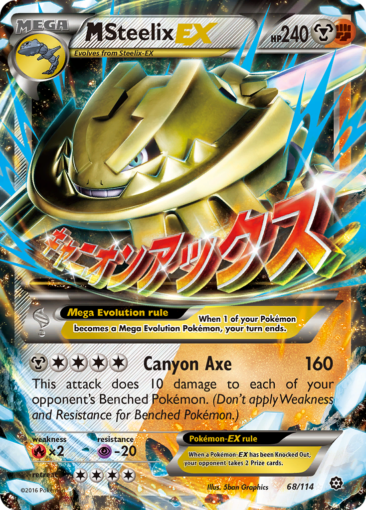 M Steelix EX (68/114) [XY: Steam Siege] | Black Swamp Games