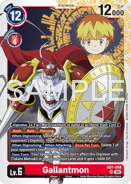 Gallantmon [AD1-008] [Advanced Booster Digimon Generation] | Black Swamp Games