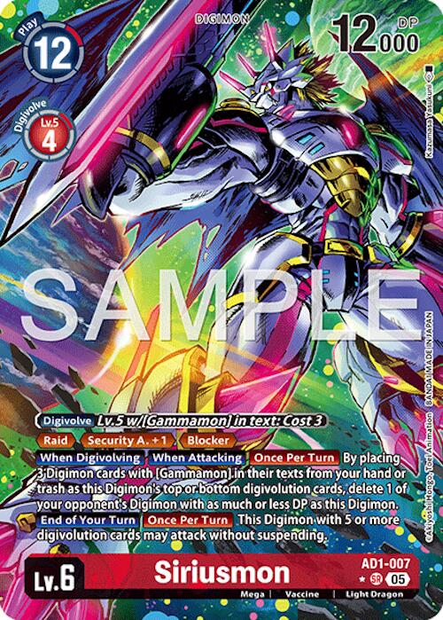 Siriusmon [AD1-007] (Alternate Art) [Advanced Booster Digimon Generation] | Black Swamp Games