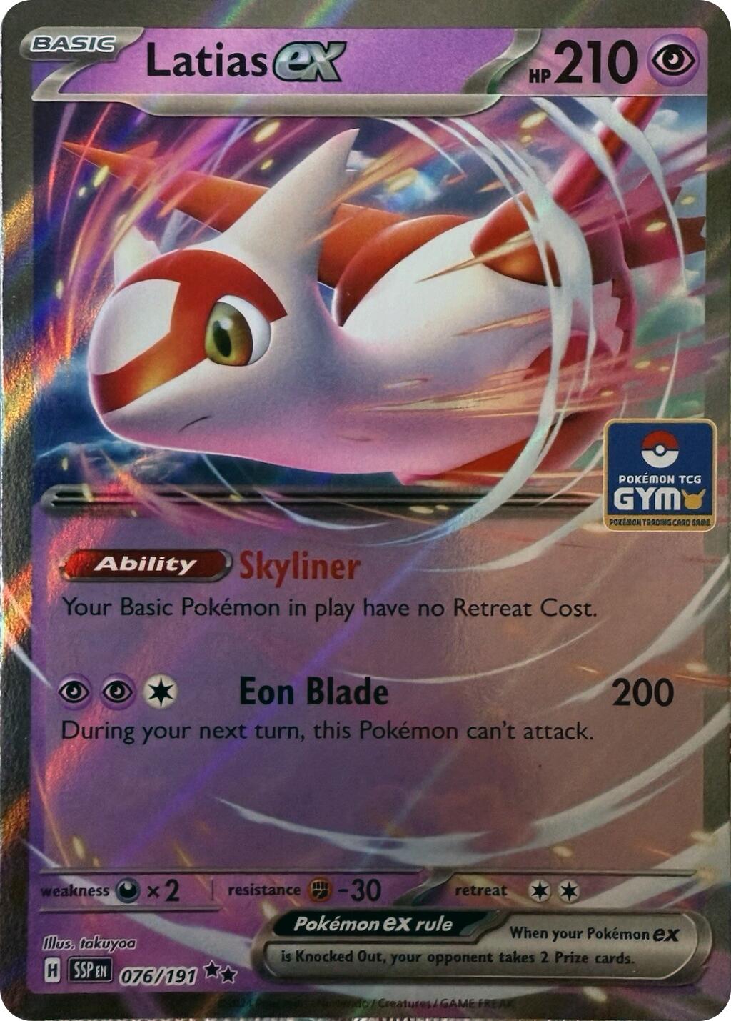 Latias ex (076/191) [League & Championship Cards] | Black Swamp Games