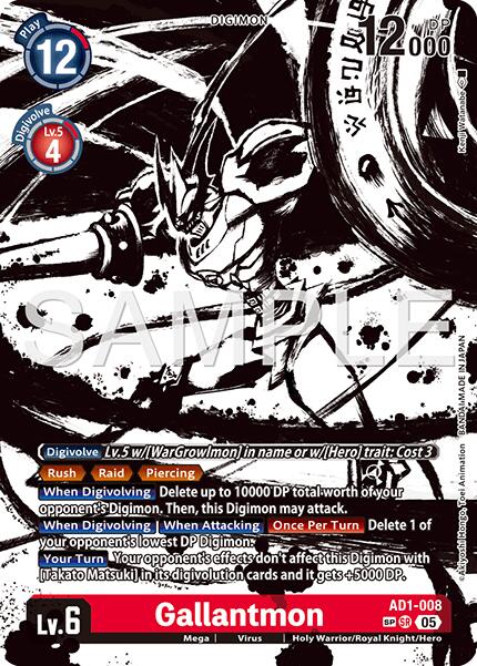 Gallantmon [AD1-008] (SP) [Advanced Booster Digimon Generation] | Black Swamp Games