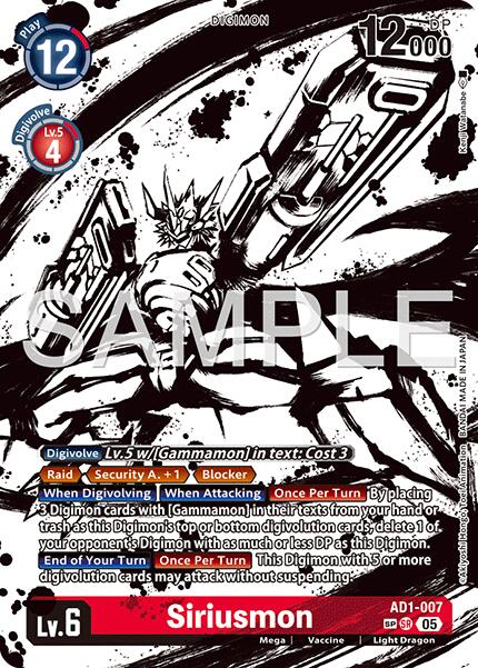 Siriusmon [AD1-007] (SP) [Advanced Booster Digimon Generation] | Black Swamp Games