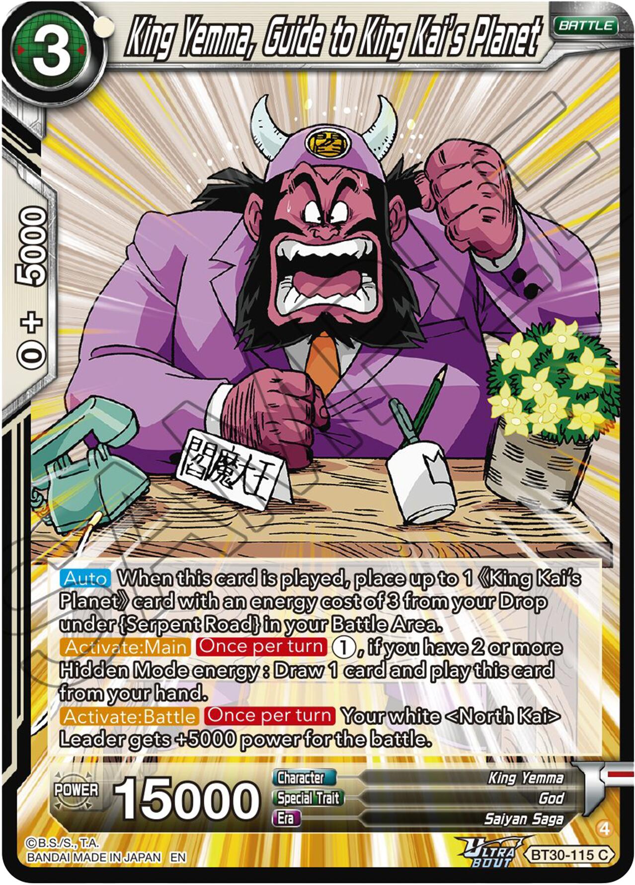 King Yemma, Guide to King Kai's Planet (BT30-115) [Three Glorious Fighters] | Black Swamp Games