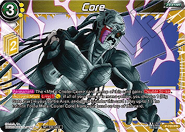 Core (Ultra-Bout Series Tournament Pack Vol.2) (P-731) [Tournament Promotion Cards] | Black Swamp Games