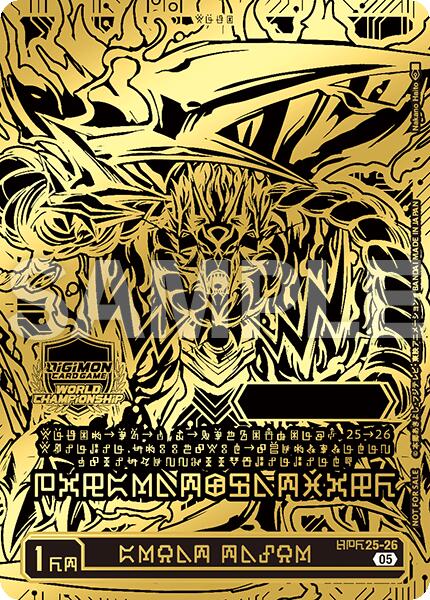 GREAT TAMER [WCS25-26] (World Championship 25-26 WORLD FINAL) (1st Place) [Promotional Cards] | Black Swamp Games