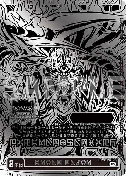 GREAT TAMER [WCS25-26] (World Championship 25-26 WORLD FINAL) (2nd Place) [Promotional Cards] | Black Swamp Games