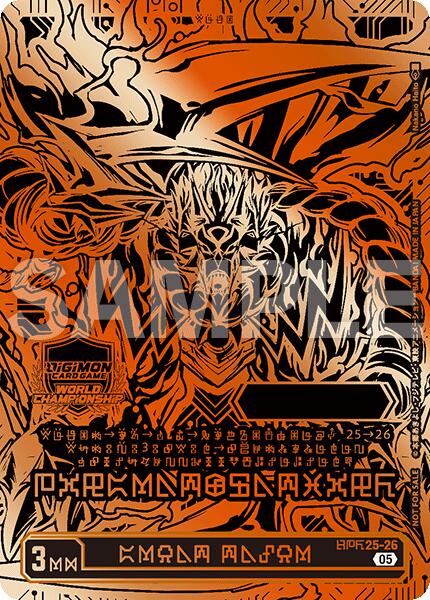 GREAT TAMER [WCS25-26] (World Championship 25-26 WORLD FINAL) (3rd Place) [Promotional Cards] | Black Swamp Games
