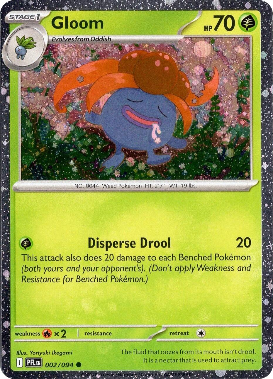 Gloom (002/094) (Cosmos Holo) [Miscellaneous Cards] | Black Swamp Games